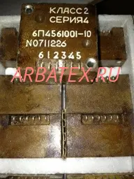 6П4.561.001-7 кл.2 сер.5 реле