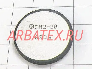 СН2-2В 680В СН2-2В 680В