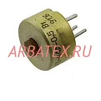 СП3-44А 0,5Вт 220