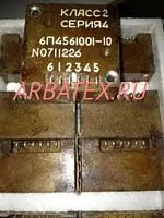 6П4.561.001-11 кл.2 сер.4 реле