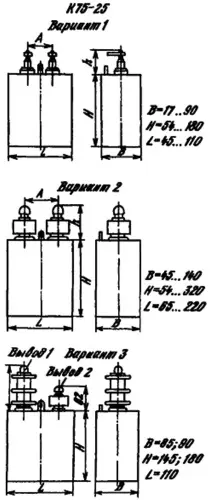 К75-25 16кВ 0.025 мкф фото 3