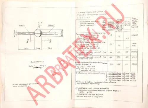 2Д215Д2 диод фото 4 2Д215Д2 диод фото 4