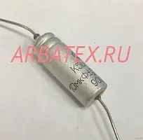 К50-24 160в 10 мкф