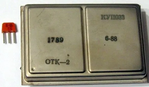 КУП033 фото 2 КУП033 фото 2