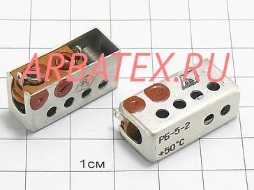 РБ-5-2 50 РБ-5-2 50