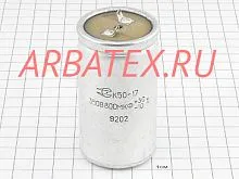 К50-17 350в 800 мкф