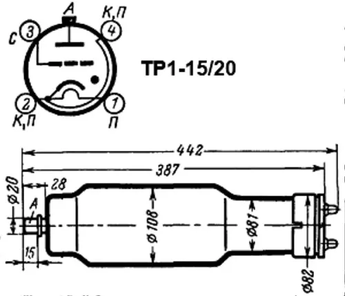 ТР1-15/20 тиратрон фото 3